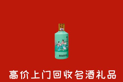 高价求购：郓城县回收24节气茅台酒